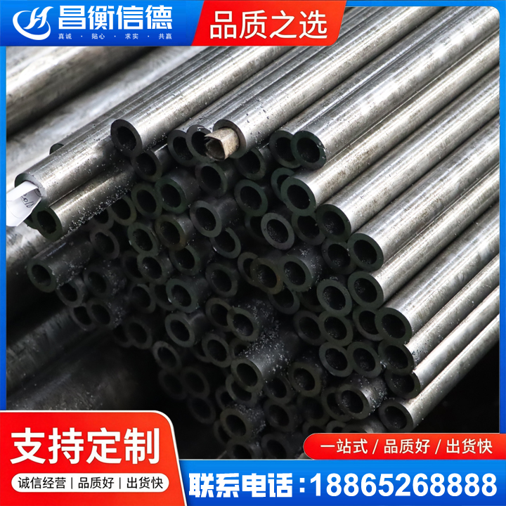 姑苏GCr15精密钢管