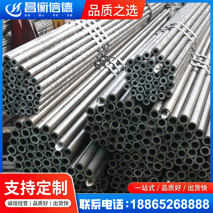 姑苏光亮精密钢管
